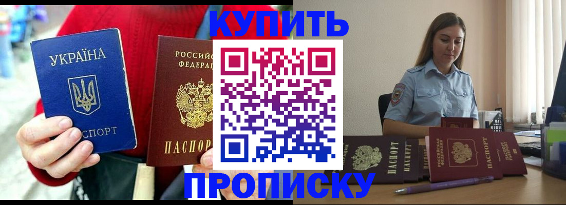 временная регистрация госуслуги в Трёхгорном