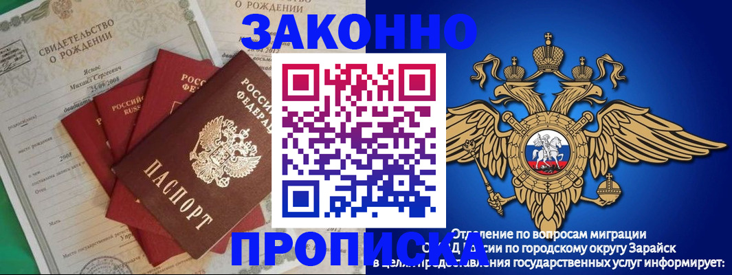 найти адрес прописки в Трёхгорном