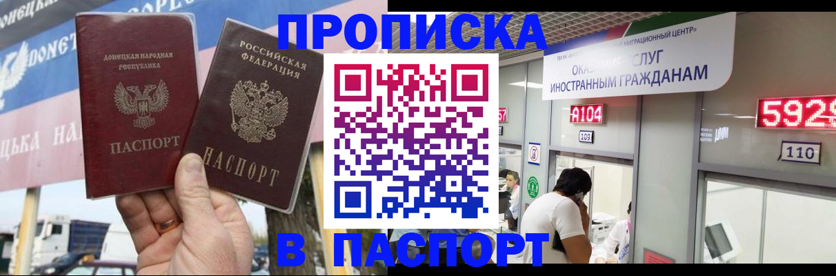 найти адрес прописки в Трёхгорном